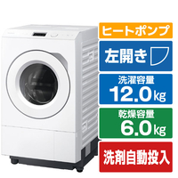 パナソニック 【左開き】ドラム式洗濯乾燥機 マットホワイト NA-LX127FL-W