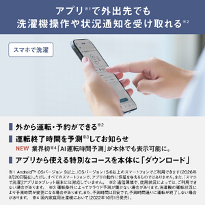 パナソニック 【左開き】ドラム式洗濯乾燥機 マットホワイト NA-LX127FL-W-イメージ14