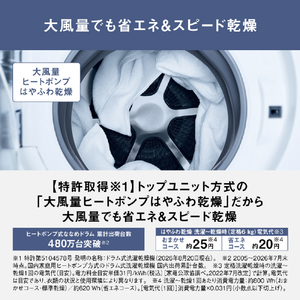 パナソニック 【左開き】ドラム式洗濯乾燥機 マットホワイト NA-LX127FL-W-イメージ8