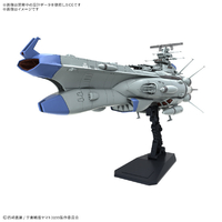バンダイスピリッツ 1/1000 アリゾナ級宇宙戦艦アリゾナ ﾔﾏﾄ3199ｳﾁﾕｳｾﾝｶﾝｱﾘｿﾞﾅ