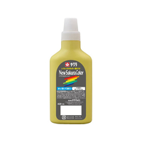 サクラクレパス ニューサクラカラー420mL レモンいろ FCJ104R-APW420#2