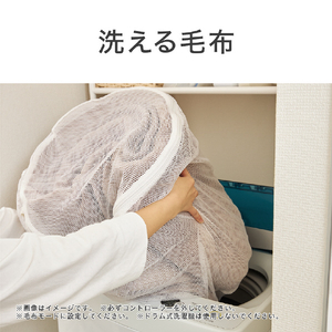 コイズミ 電気敷毛布 LISA LARSON KDSL503-イメージ9