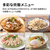 SHARP 炊飯ジャー/3合炊き e angle select ホワイト KS-C5E5-W-イメージ7