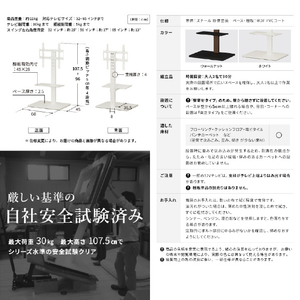 ナカムラ 32～65型対応 首振り機能・棚板付き壁寄せテレビスタンド WALL スリムスタンド EQUALS・WALLシリーズ ウォールナット WLTV65238-イメージ6