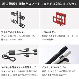 ナカムラ 32～65型対応 首振り機能・棚板付き壁寄せテレビスタンド WALL スリムスタンド EQUALS・WALLシリーズ ウォールナット WLTV65238-イメージ8