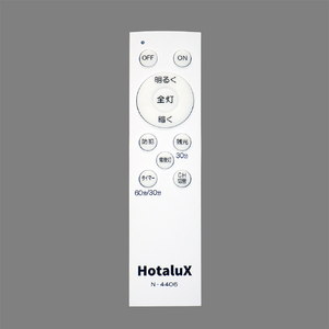 HotaluX LEDシーリングライト ～12畳 調光・単色タイプ オリジナル HLDZ12735SGE-イメージ2