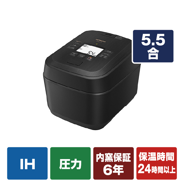 日立 圧力&スチームIH炊飯ジャー(5．5合炊き) 圧力&スチーム ふっくら御膳 漆黒 RZ-W100GM-K