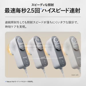 SHARP 家庭用光美容器 クールグレー系 FE-EP600-H-イメージ6
