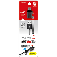 エアージェイ USB-A TO TYPE-C 変換アダプター ストラップ付き ブラック CA-CTA2