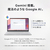 ASUS Chromebook CM15 (CM1505) ファブリックブルー CM1505CM4A-8128BU-イメージ11