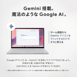 ASUS Chromebook CM15 (CM1505) ピュアグレー CM1505CM4A-8128GY-イメージ8