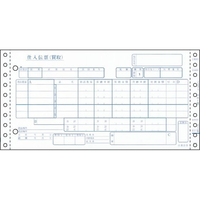 ヒサゴ 百貨店統一伝票 買取 5行 6P FCB300K-BP1707