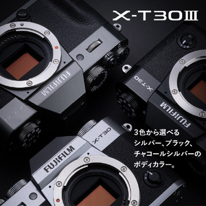 富士フイルム FXｰT30III レンズキット Xシリーズ シルバー FXT303LK1333SJP-イメージ8