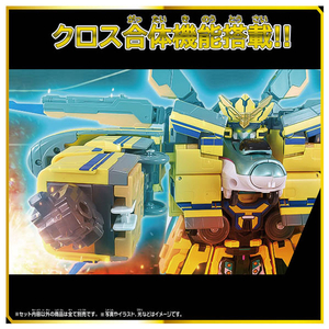 タカラトミー プラレール SGX10 シンカリオン ドクターイエロー SGX10ｼﾝｶﾘｵﾝﾄﾞｸﾀ-ｲｴﾛ--イメージ4
