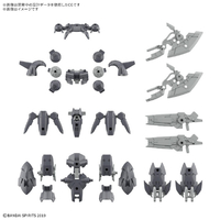バンダイスピリッツ 30MM 1/144 オプションパーツセット23(フルアーマーユニット2) 30MMWPO38ﾌﾙｱ-ﾏ-ﾕﾆﾂﾄ2