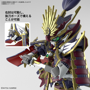 バンダイスピリッツ SDW HEROES 信長ガンダムエピオン SDWH02ﾉﾌﾞﾅｶﾞGｴﾋﾟｵﾝ-イメージ6