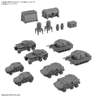 バンダイスピリッツ 30MM 1/144 オプションパーツセット24(マルチオブジェクト1) 30MMWPO39ﾏﾙﾁｵﾌﾞｼﾞｴｸﾄ1