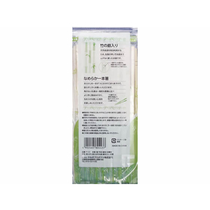 やなぎプロダクツ 割らずに使える竹丸箸20cm20膳 F035041-96060050-イメージ2