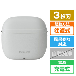 パナソニック 3枚刃シェーバー ラムダッシュ　パームイン ミストグレー ES-P330U-H-イメージ1