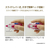プラス ホワイパースライド交換テープ5mm ピンクWH-115R F081184-49-557/WH-115R-イメージ5