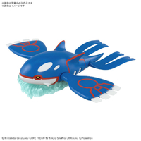 バンダイスピリッツ ポケットモンスター ポケモンプラモコレクション 62 セレクトシリーズ カイオーガ ﾎﾟｹﾌﾟﾗ62ｶｲｵ-ｶﾞ