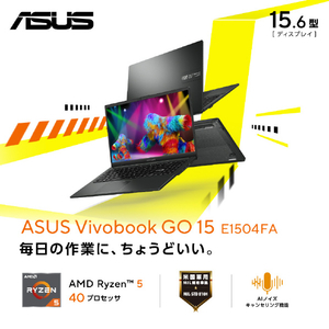 ASUS ノートパソコン ASUS Vivobook Go 15 (E1504FA) オリジナル E1504FA-R5165WSBLE6-イメージ2
