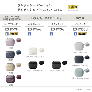 パナソニック 3枚刃シェーバー ラムダッシュ パームイン スモーキーブルー ES-P330U-B-イメージ10
