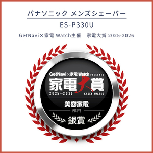 パナソニック 3枚刃シェーバー ラムダッシュ パームイン スモーキーブルー ES-P330U-B-イメージ2