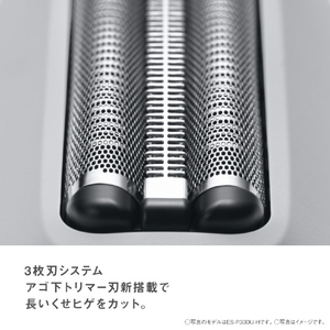 パナソニック 3枚刃シェーバー ラムダッシュ パームイン スモーキーブルー ES-P330U-B-イメージ5