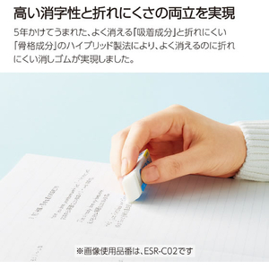コクヨ キャンパス よく消えるのに折れにくい消しゴム 長方形 S 白 5P FCJ605R-ESR-C11-5P-イメージ3