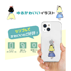 AKAN iPhone 14 Plus用ソフトクリアケース お姫様 AK23554I14M-イメージ4