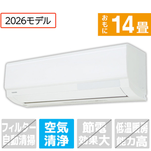 東芝 「工事代金別」 14畳 エアコン e angle select 大清快 V-Xシリーズ RAS-V401E6XWS-イメージ1