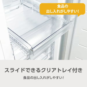 e angle 【前開き】107L ファン式冷凍庫 ホワイト ANGV-FRU107-B-W-イメージ7