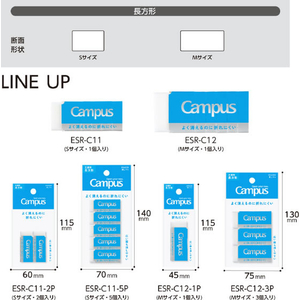 コクヨ キャンパス よく消えるのに折れにくい消しゴム 長方形 M 白 3P FCJ608R-ESR-C12-3P-イメージ6
