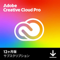 アドビシステムズ Adobe Creative Cloud PRO 1年 DLｸﾘｴｲﾃｲﾌﾞｸﾗｳﾄﾞNEW12MDL