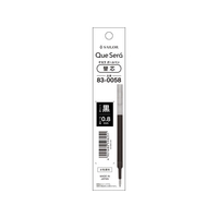 セーラー万年筆 消せるボールペン ケセラ 替芯 ブラック 0.8mm FCJ125C-830058320