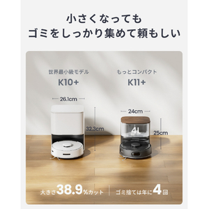 SWITCHBOT SwitchBot ロボット掃除機K11+ ブラック W3003105-イメージ4