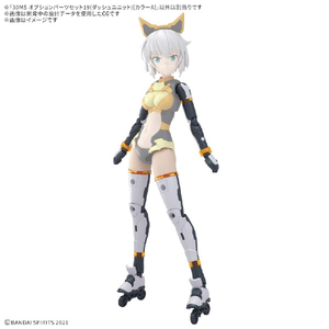 バンダイスピリッツ 30MS オプションパーツセット19(ダッシュユニット)[カラーA] 30MSOP19ﾀﾞﾂｼﾕﾕﾆﾂﾄｶﾗ-A-イメージ1