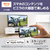 パナソニック 40V型 液晶テレビ VIERA TV-40S60C-イメージ12