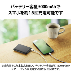 エレコム 薄型コンパクトモバイルバッテリー(5000mAh/2．4A/Cx1+Ax1) ダークグレー DE-C37-5000DGY-イメージ6