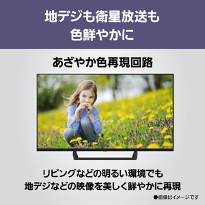 パナソニック 32V型 液晶テレビ VIERA TV-32S60C-イメージ7