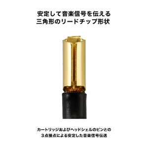 オーディオテクニカ カートリッジリード線 AT6104X-イメージ6