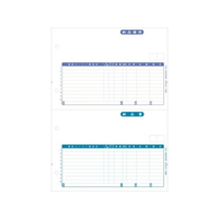 弥生 納品書 単票用紙 F807063-332001