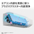 シャープ 「工事代金別」 18畳 エアコン プラズマクラスターエアコン DGシリーズ AY-U56DG2S-イメージ7
