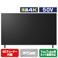 パナソニック 50型 4K対応液晶テレビ VIERA TV-50W80C
