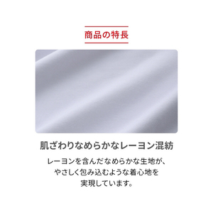 MTG ReD バイタルテック Vネックインナー長袖 LL ベージュ VW-BA-V30D-LL-イメージ14