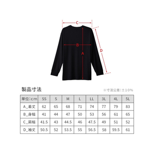 MTG ReD バイタルテック Vネックインナー長袖 LL ベージュ VW-BA-V30D-LL-イメージ17