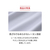 MTG ReD バイタルテック Vネックインナー長袖 LL ベージュ VW-BA-V30D-LL-イメージ14
