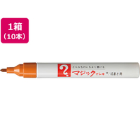 寺西化学工業 マジックインキNO.500細字 黄土 10本 FCR9935-M500-T10