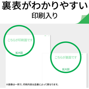 3M エーワンラベルシール プリンタ兼用 キレイにはがせるタイプ A4 12面 500シート FCK315A-39003-イメージ9